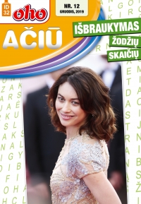 ID 32 oho Ačiū žodžių ir skaičių išbraukymas ID 32 oho Ačiū žodžių ir skaičių išbraukymas